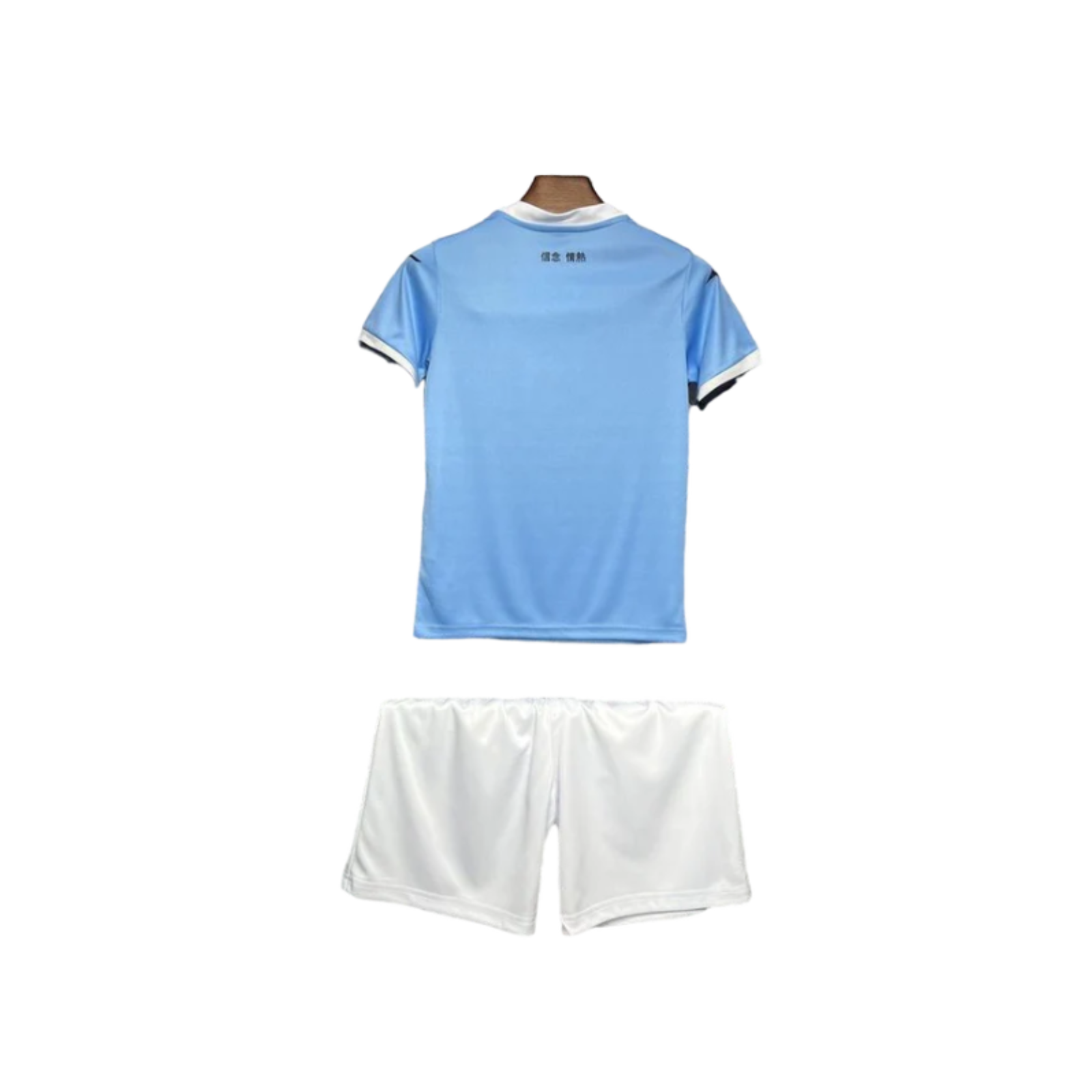 Completino Bambino Lazio Home 2024/25