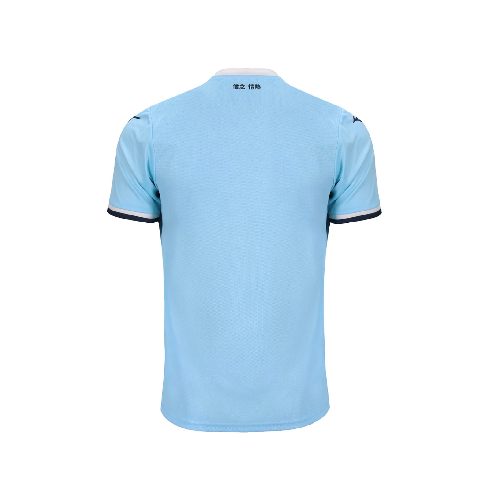 Maglia Lazio Home 2024/25